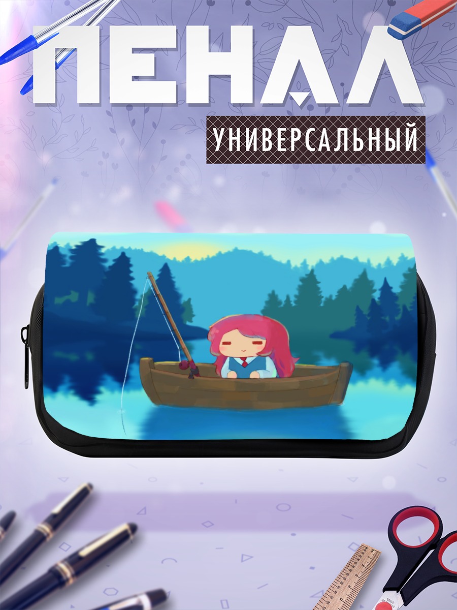 Пенал-косметичка Рыбалка в облаках