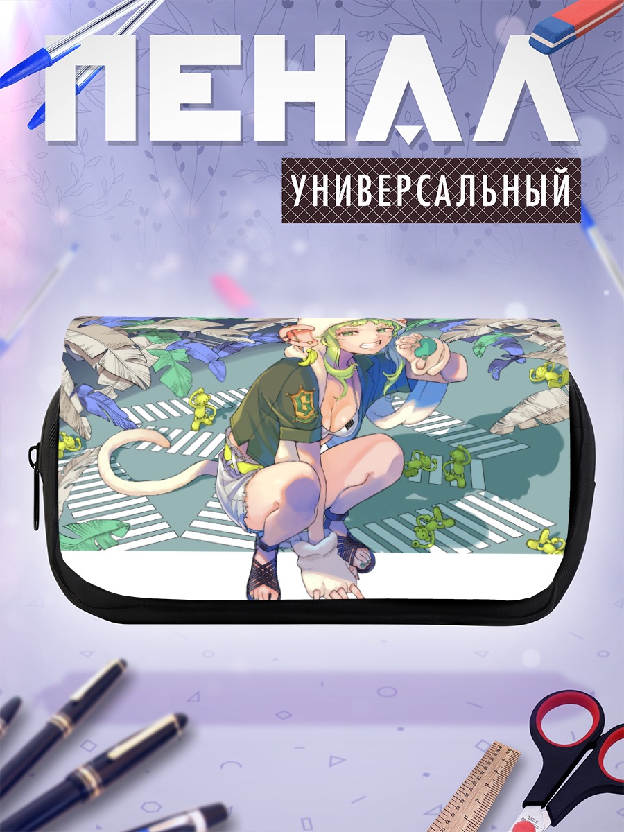 Пенал-косметичка Гуми в джунглях