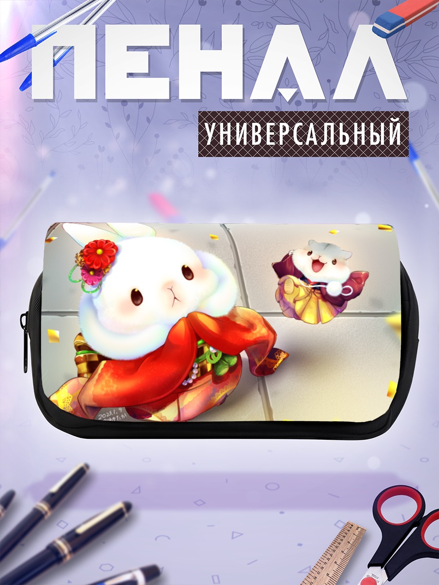 Пенал-косметичка Кролик в кимоно