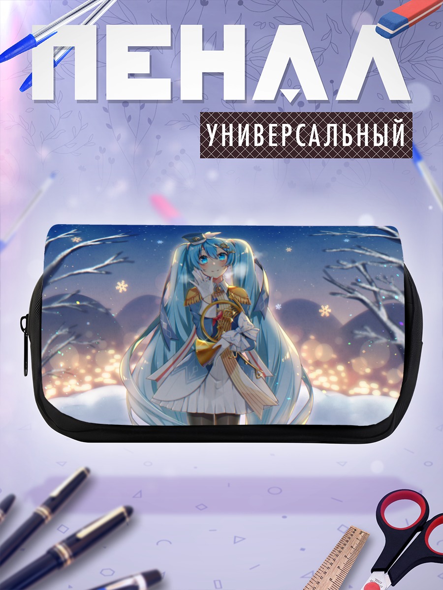 Пенал-косметичка Мику Хацунэ в снегах