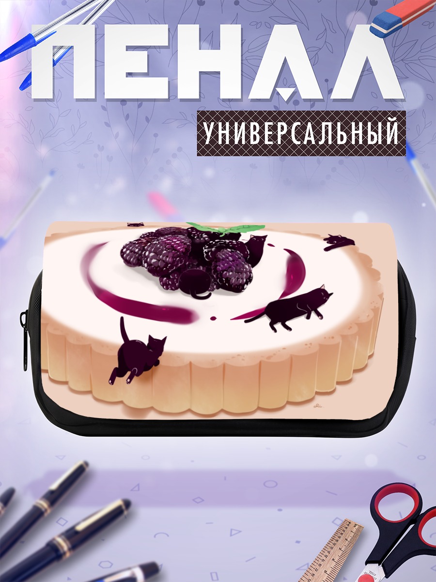 Пенал-косметичка Коты на торте