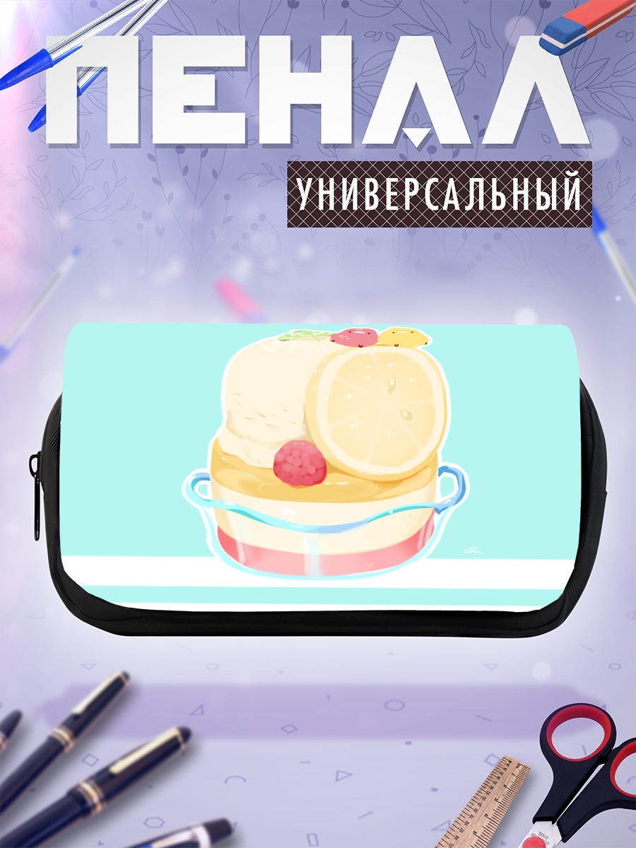 Пенал-косметичка Лимонно-малиновое мороженое