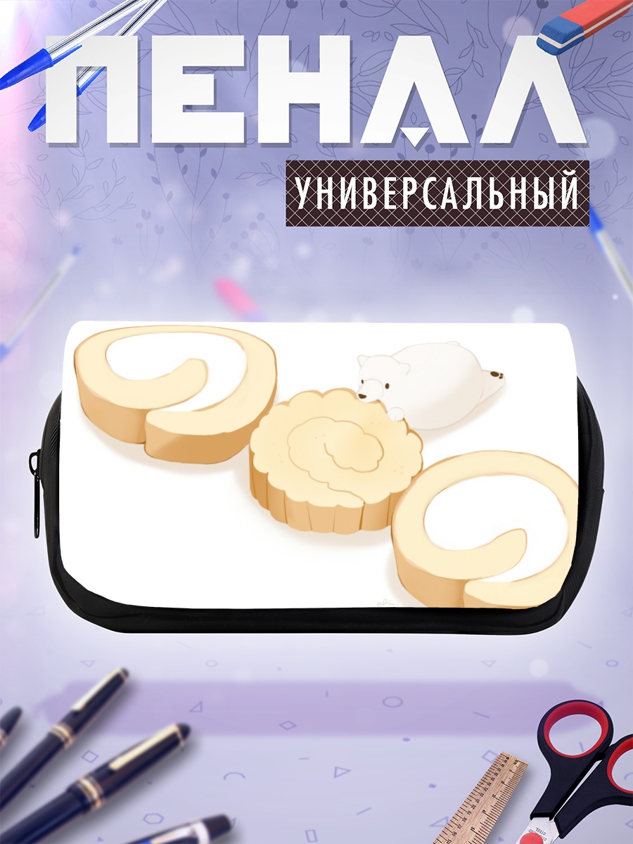 Пенал-косметичка Медвежонок и тортики
