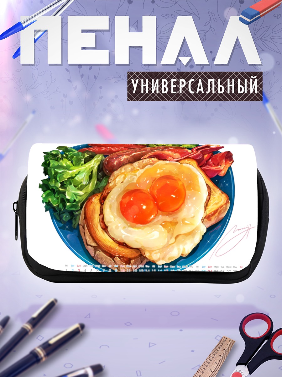 Пенал-косметичка Завтрак с сосисками
