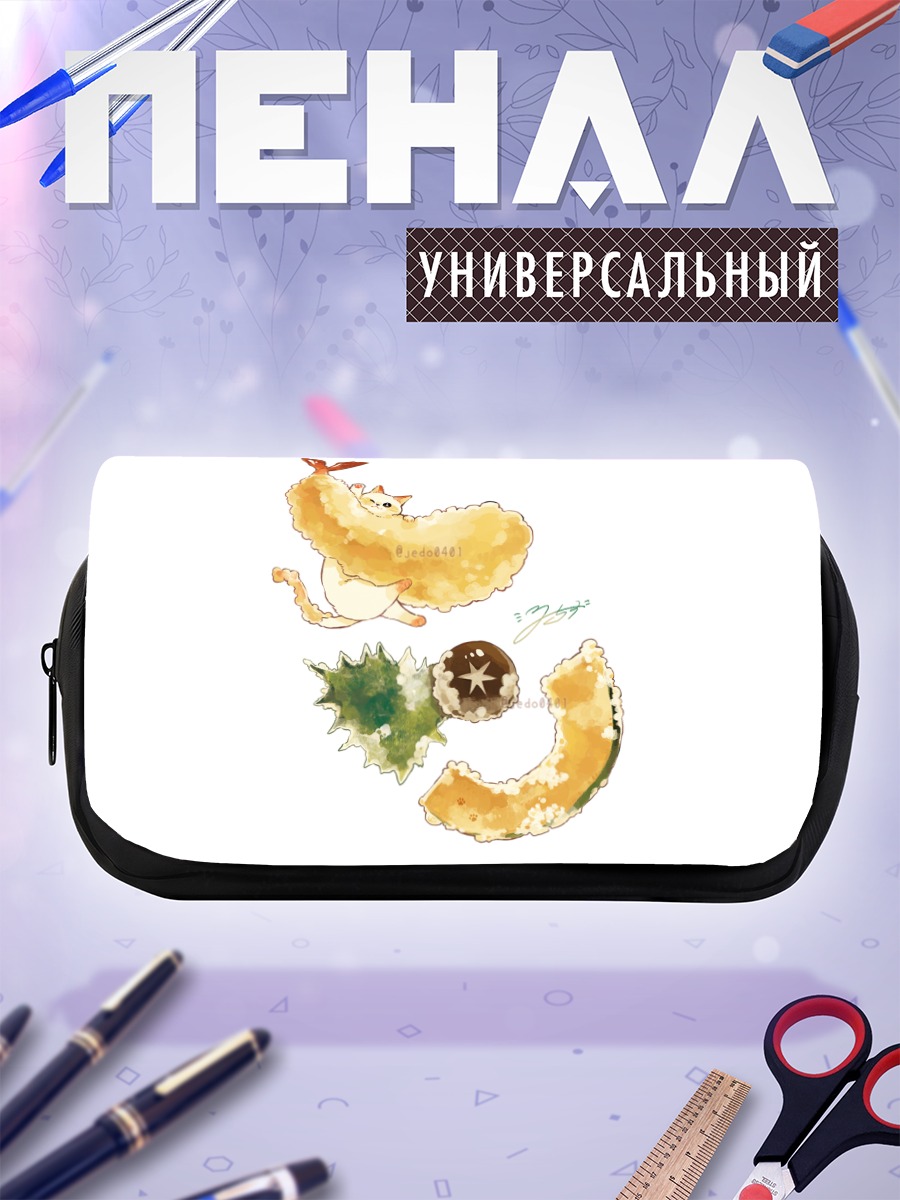 Пенал-косметичка Кот-креветка