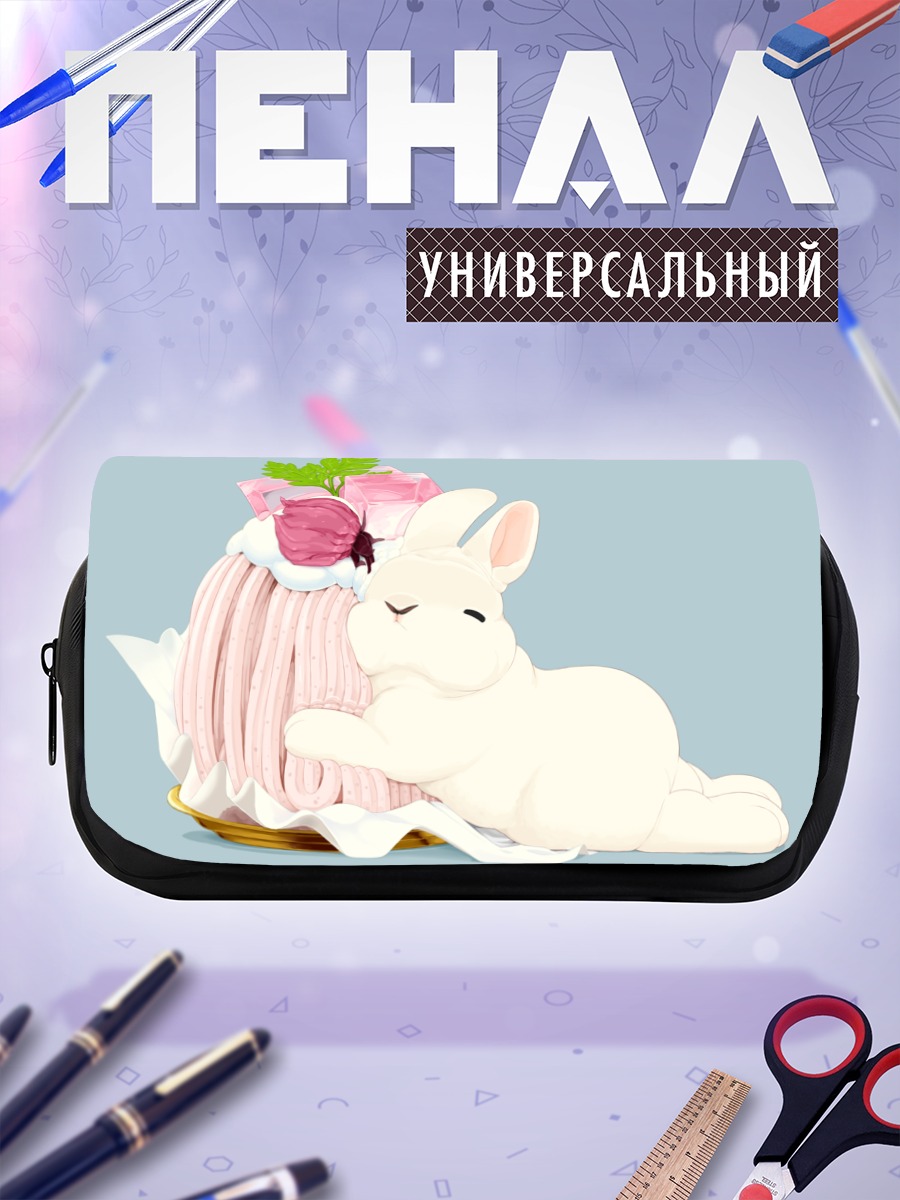 Пенал-косметичка Кролик с тортом