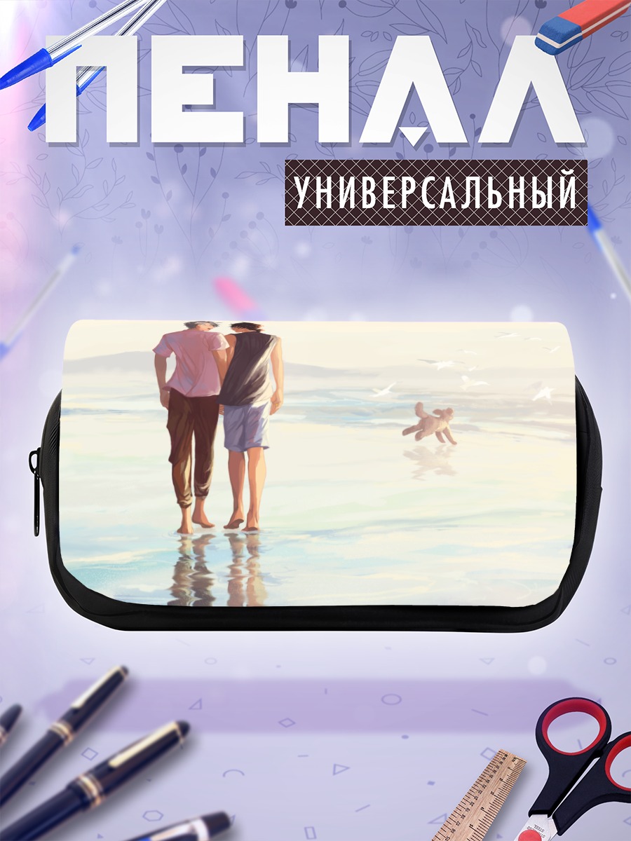 Пенал-косметичка Виктор Никифоров и Юрий Плисецкий