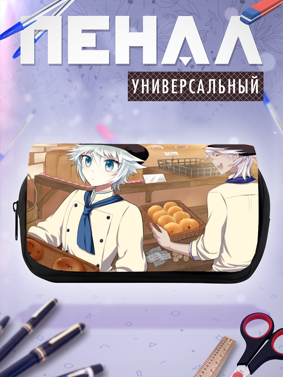 Пенал-косметичка Керберос Блейд в пекарне