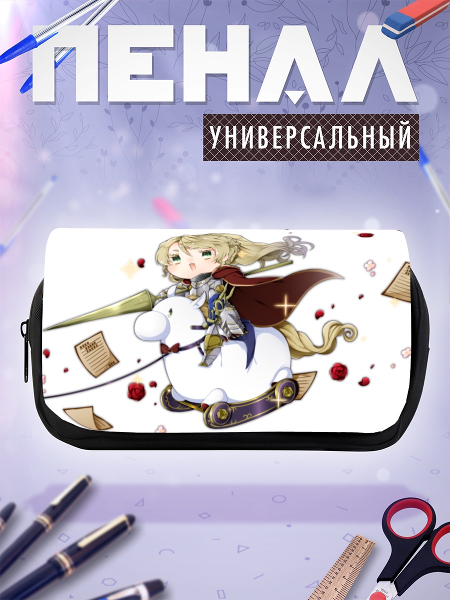 Пенал-косметичка Алистерия Февраль на лошадке