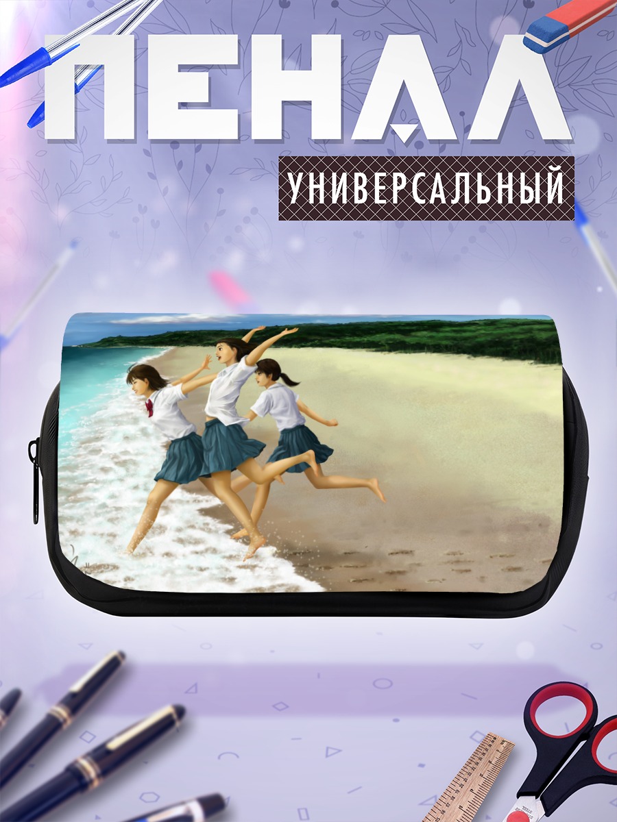 Пенал-косметичка Школьницы на пляже