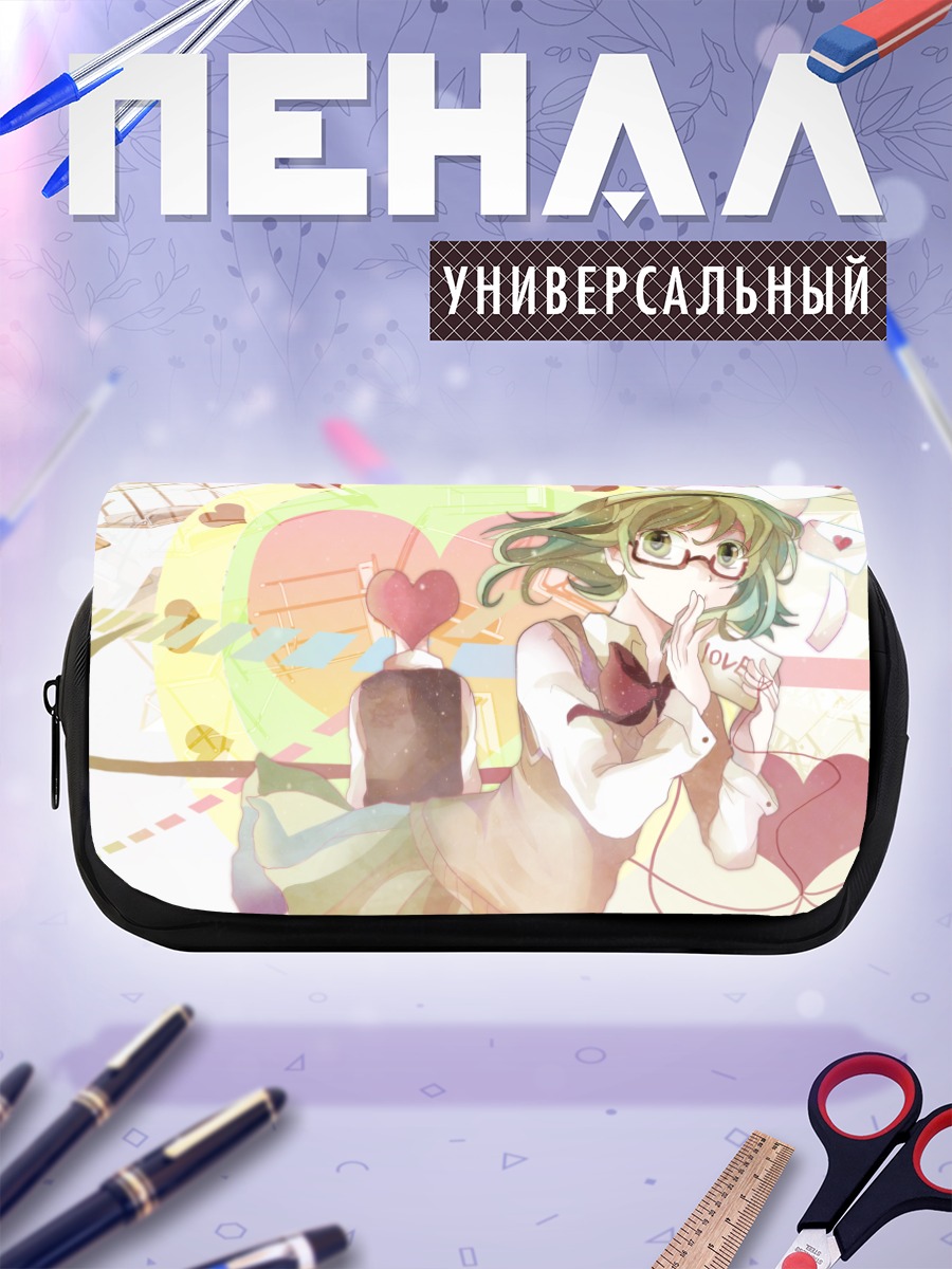 Пенал-косметичка Гуми в сердцах