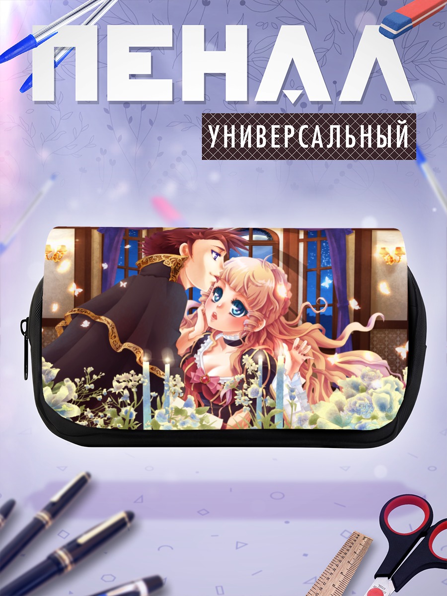 Пенал-косметичка Беатриче и Бэттлер