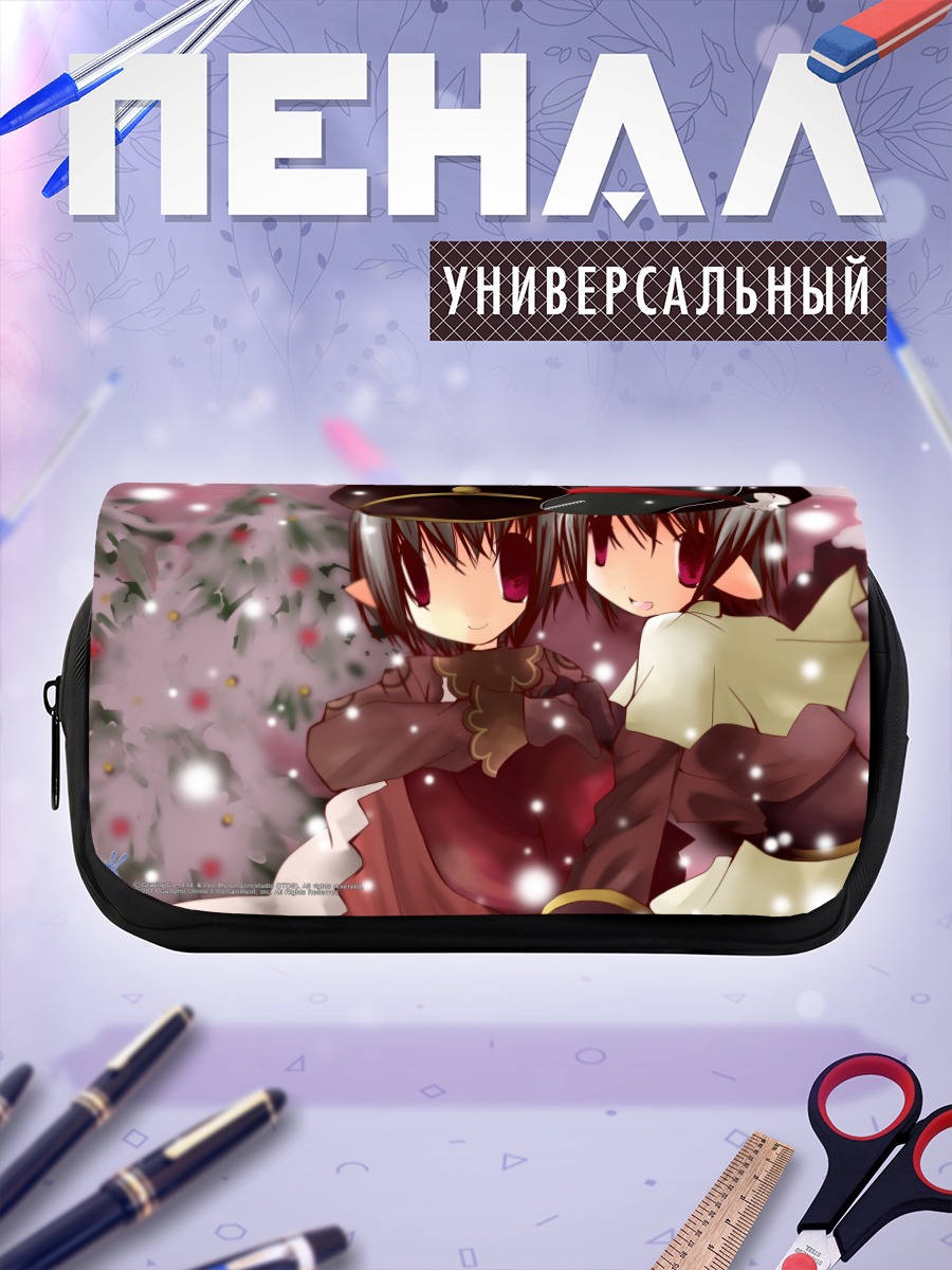 Пенал-косметичка Рагнарёк в снегах