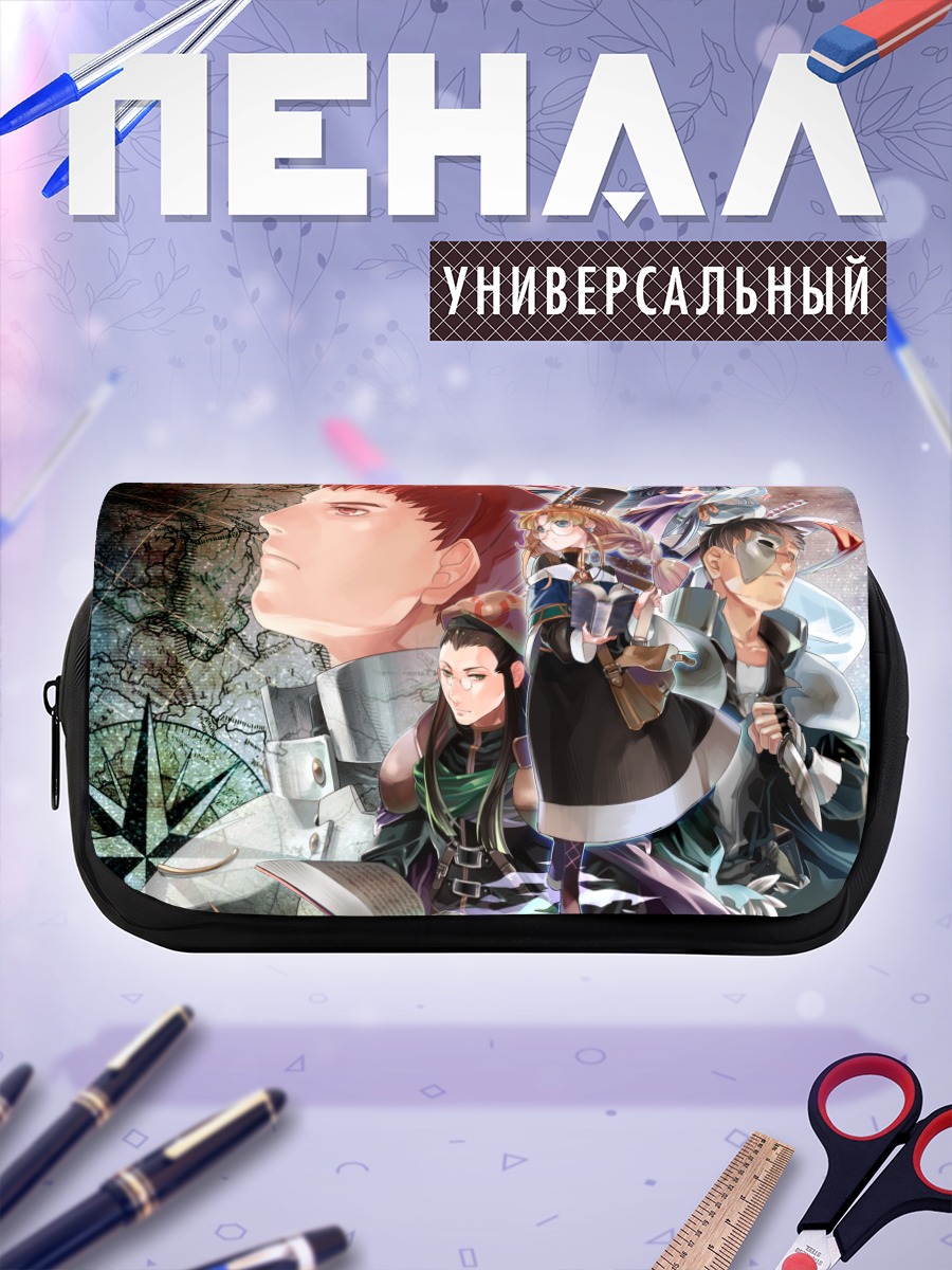 Пенал-косметичка Герои в путешествии