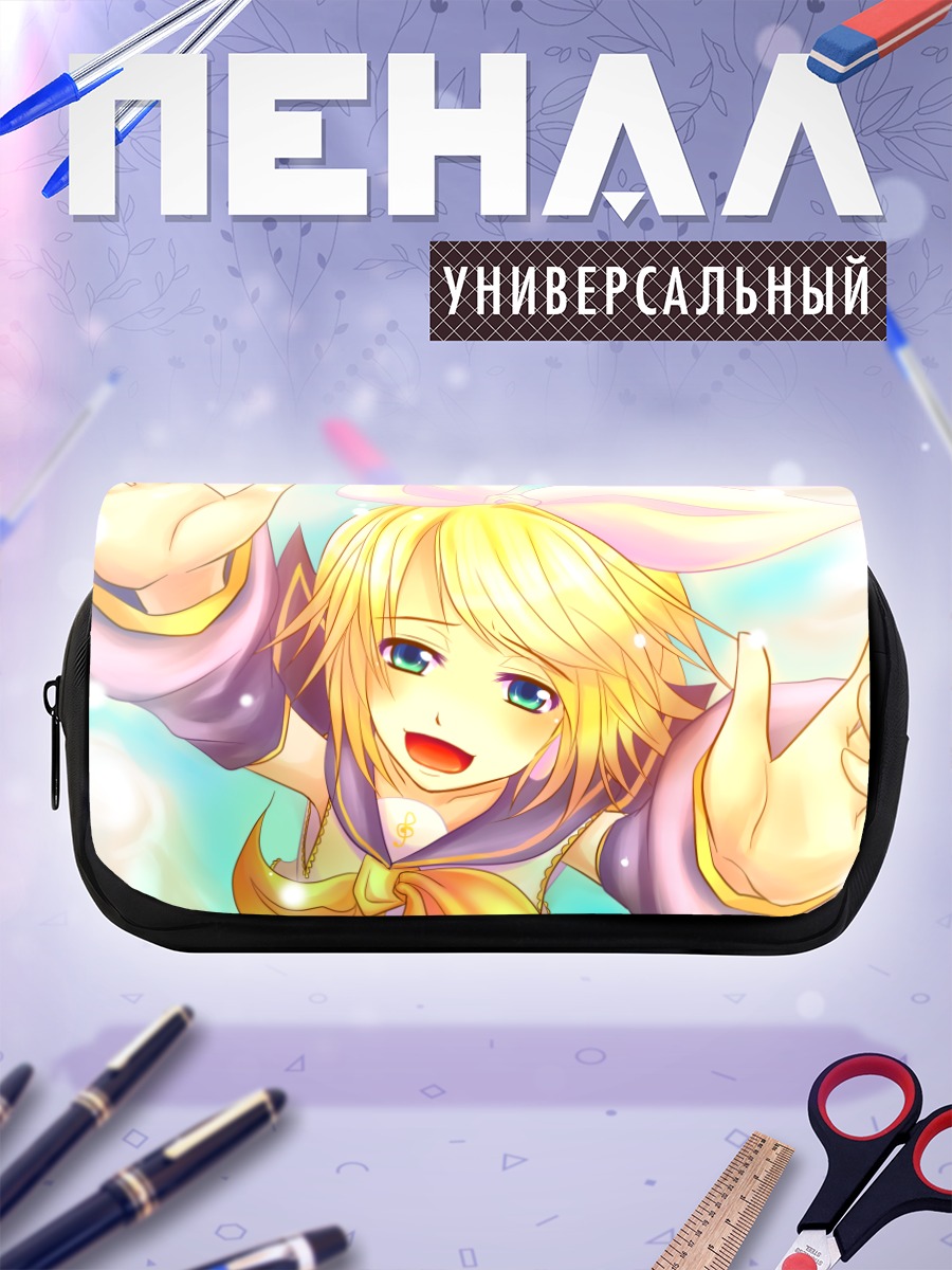 Пенал-косметичка Рин Кагаминэ в лучах