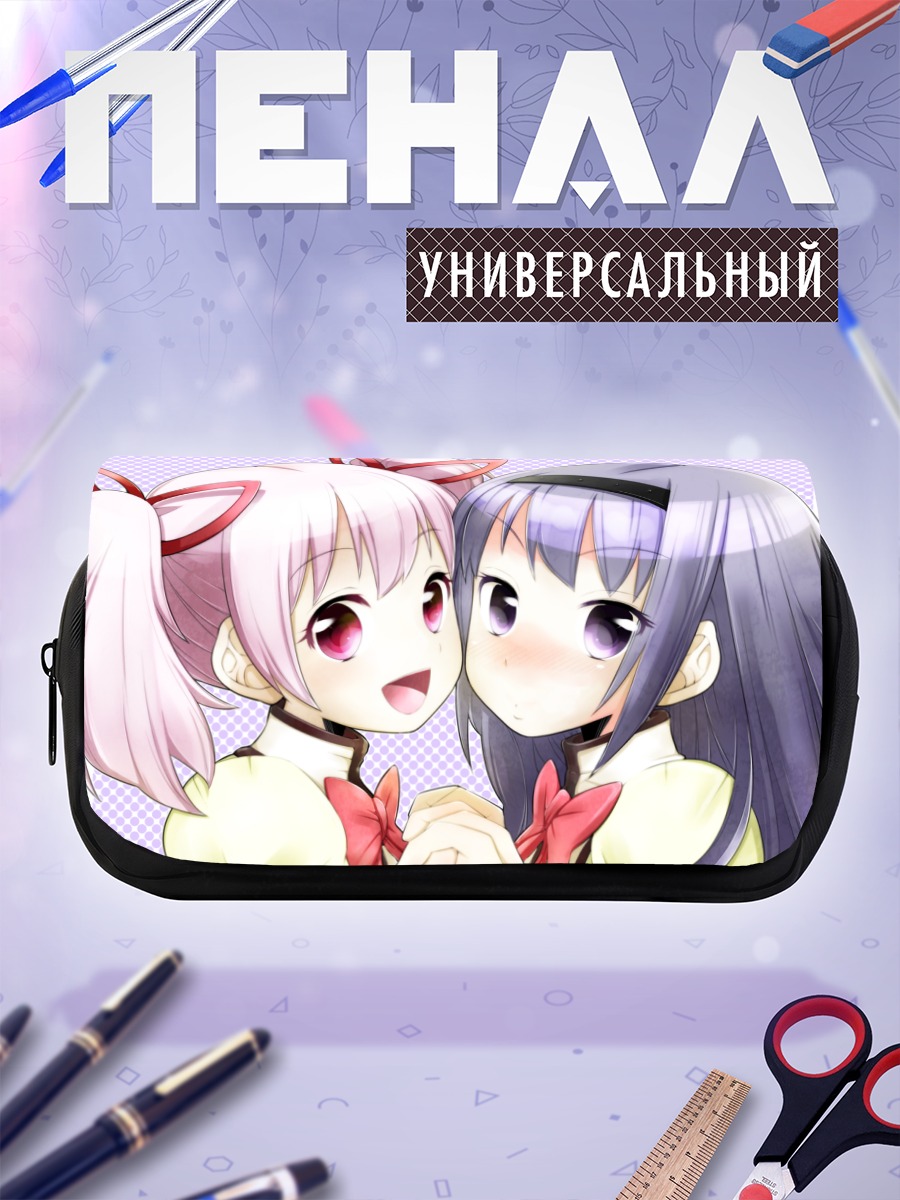 Пенал-косметичка Мадока и Хомура