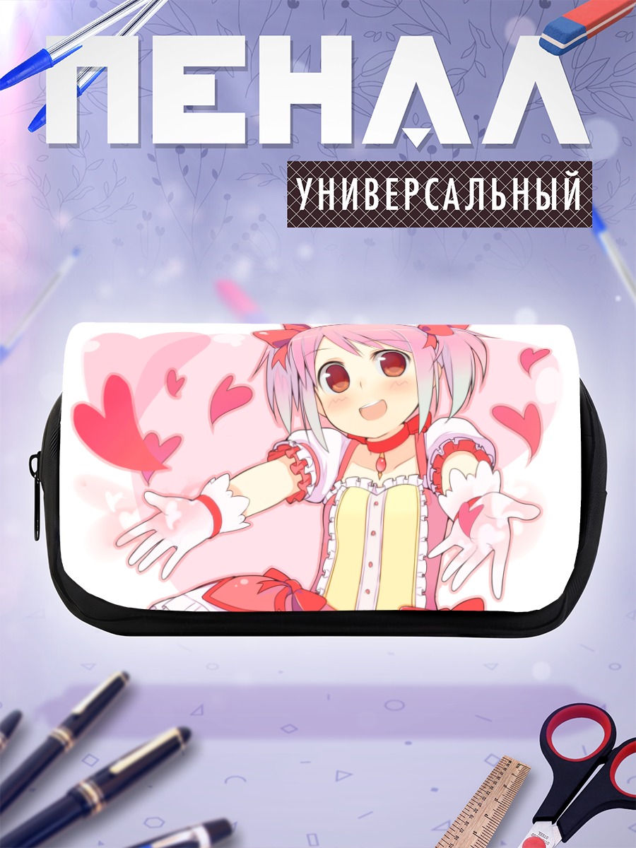Пенал-косметичка Мадока Канамэ в сердцах