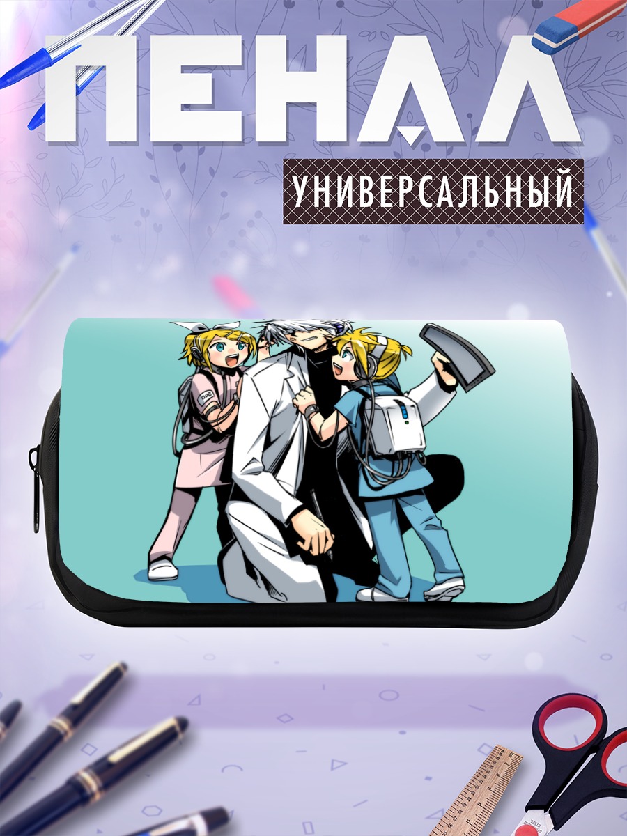 Пенал-косметичка Кагамине Рин и Лен