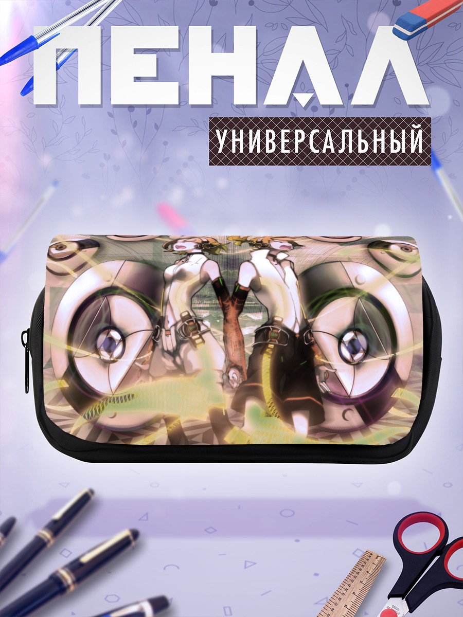 Пенал-косметичка Рин и Лен Кагамин
