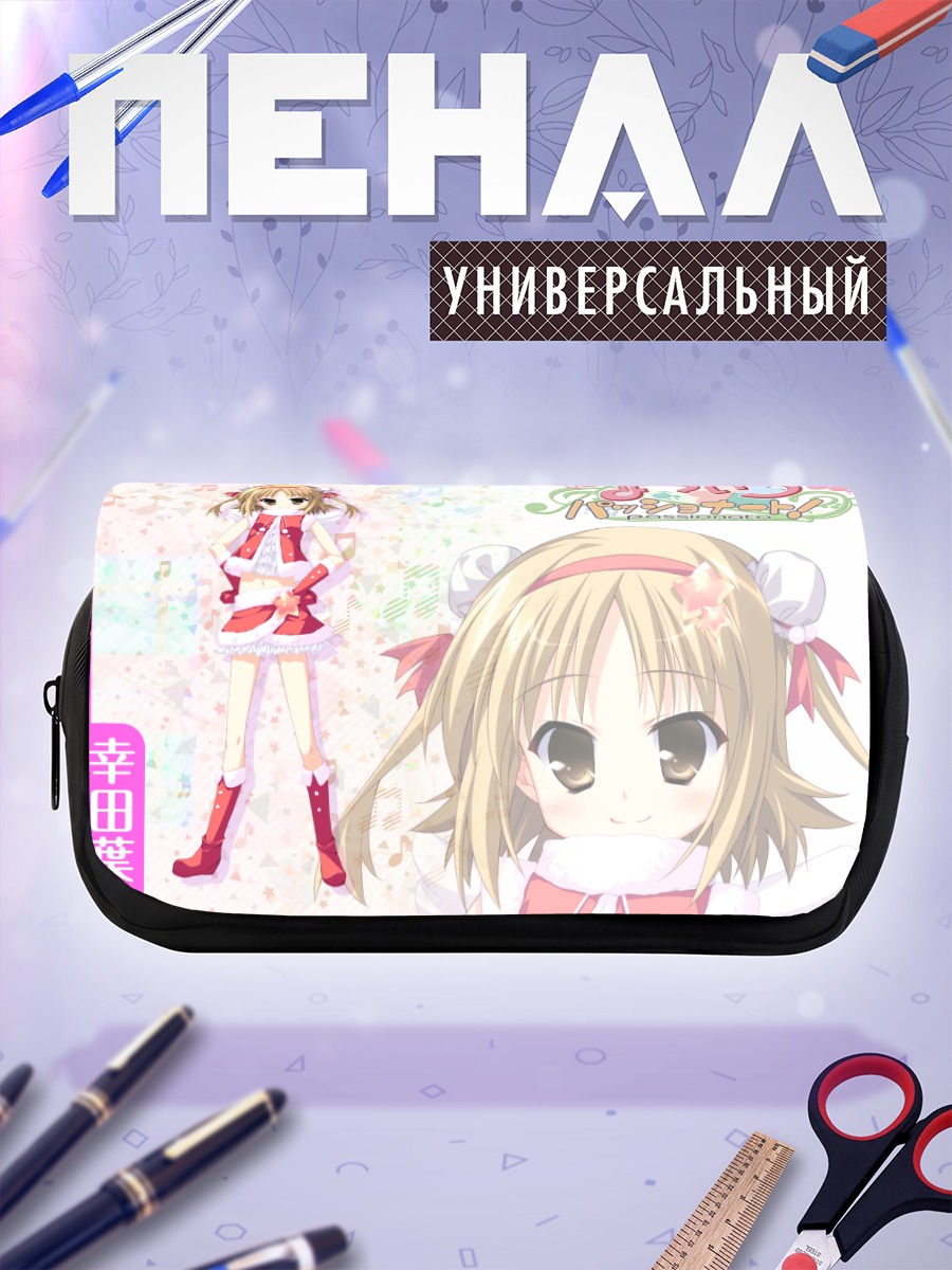 Пенал-косметичка Хазуми Коуда в платье