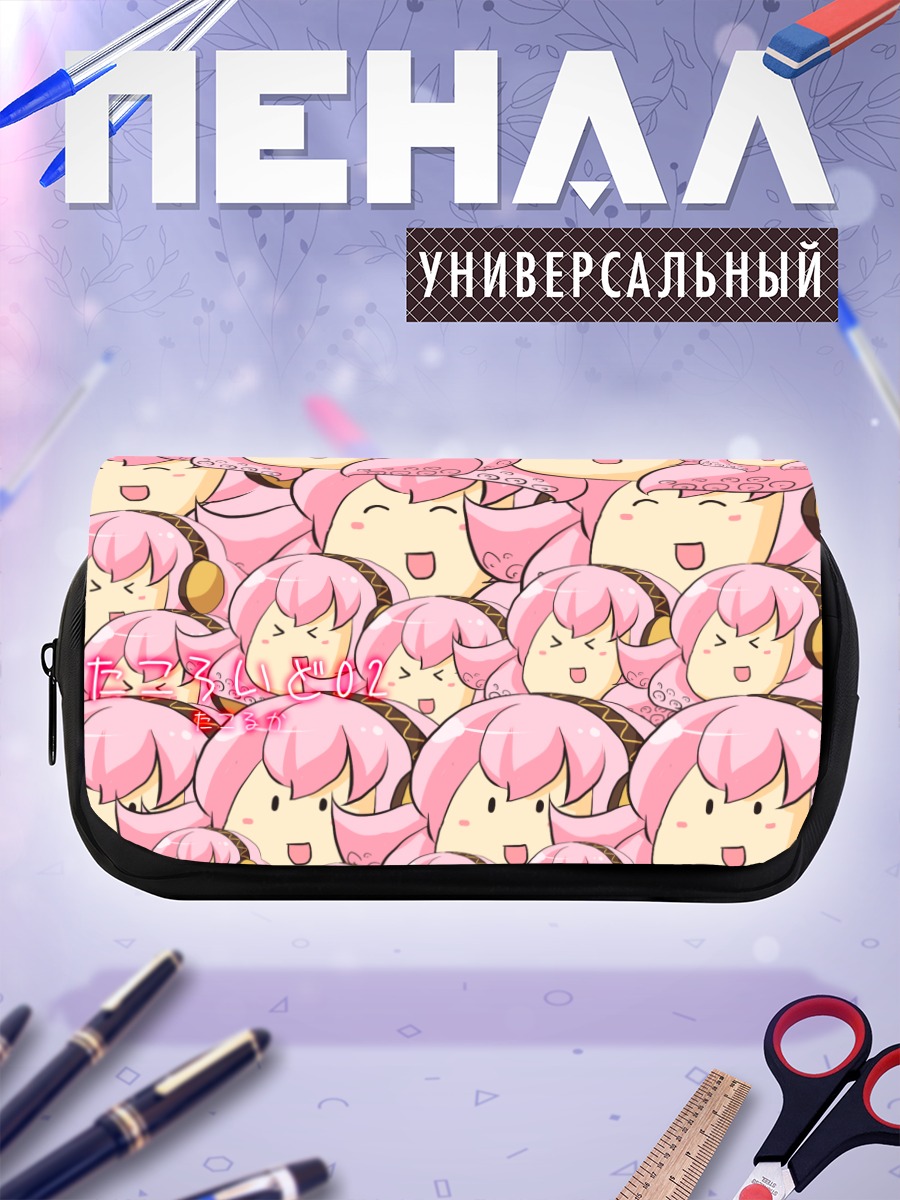 Пенал-косметичка Таколука в розовом
