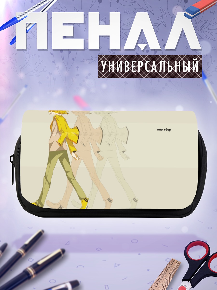 Пенал-косметичка Лен Кагамин один шаг