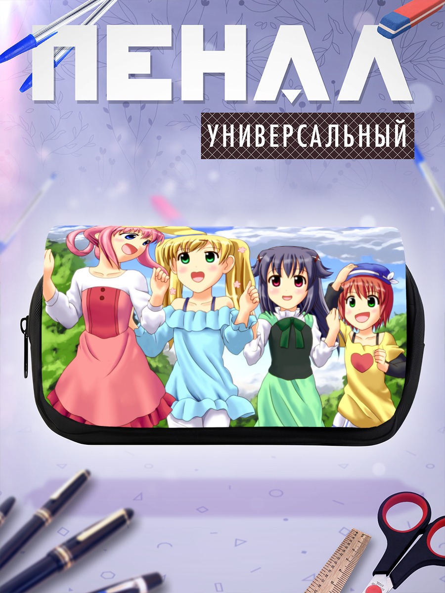 Пенал-косметичка Корделия Глаука и подруги