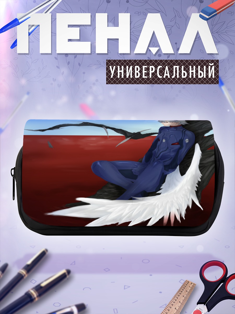 Пенал-косметичка Кавору Нагиса с крылом