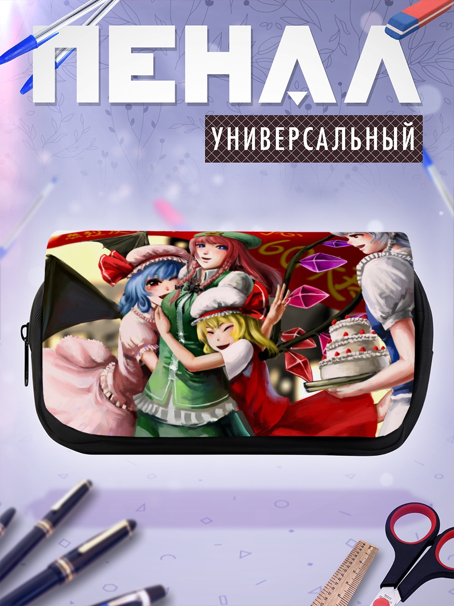 Пенал-косметичка Ремилия Скарлет и друзья