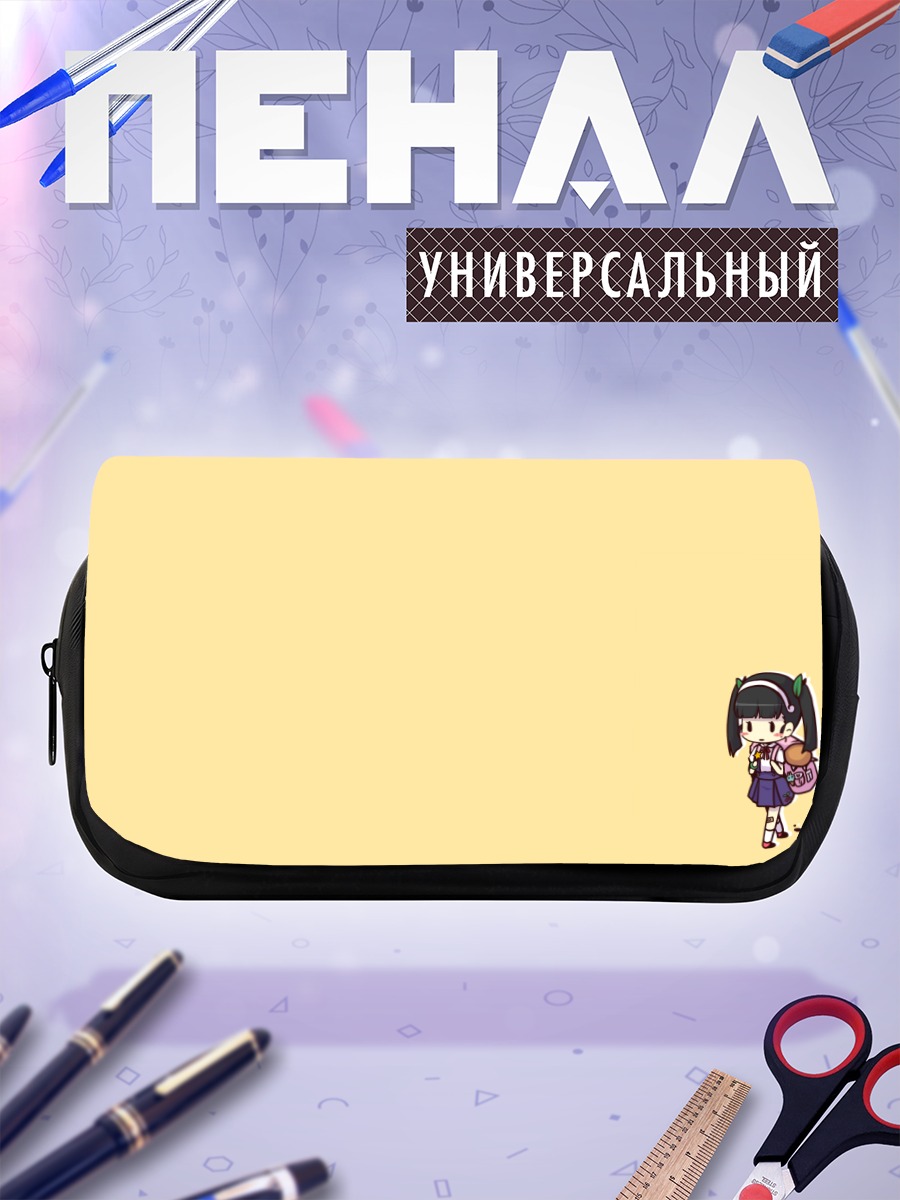 Пенал-косметичка Маёи Хачикуджи с сумкой