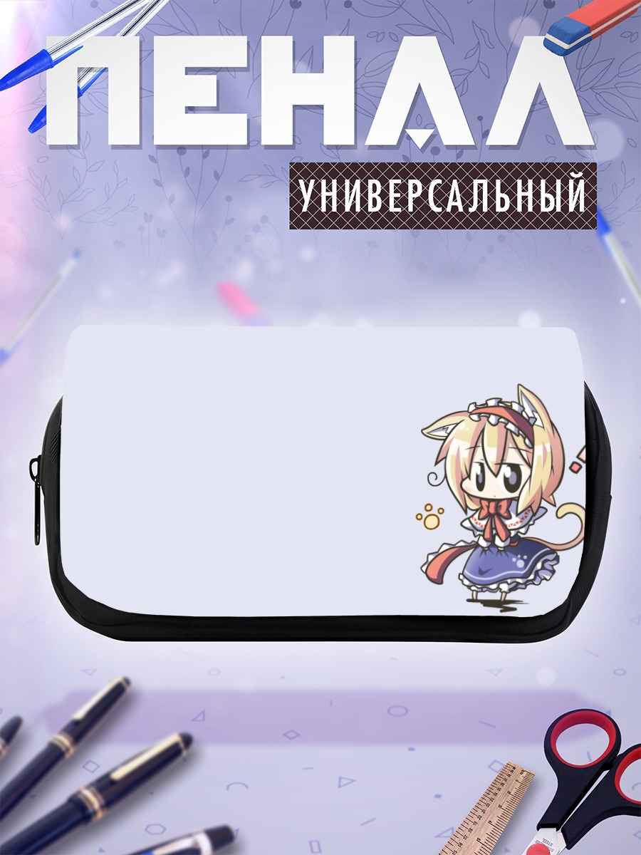 Пенал-косметичка Элис Маргатройд в платье
