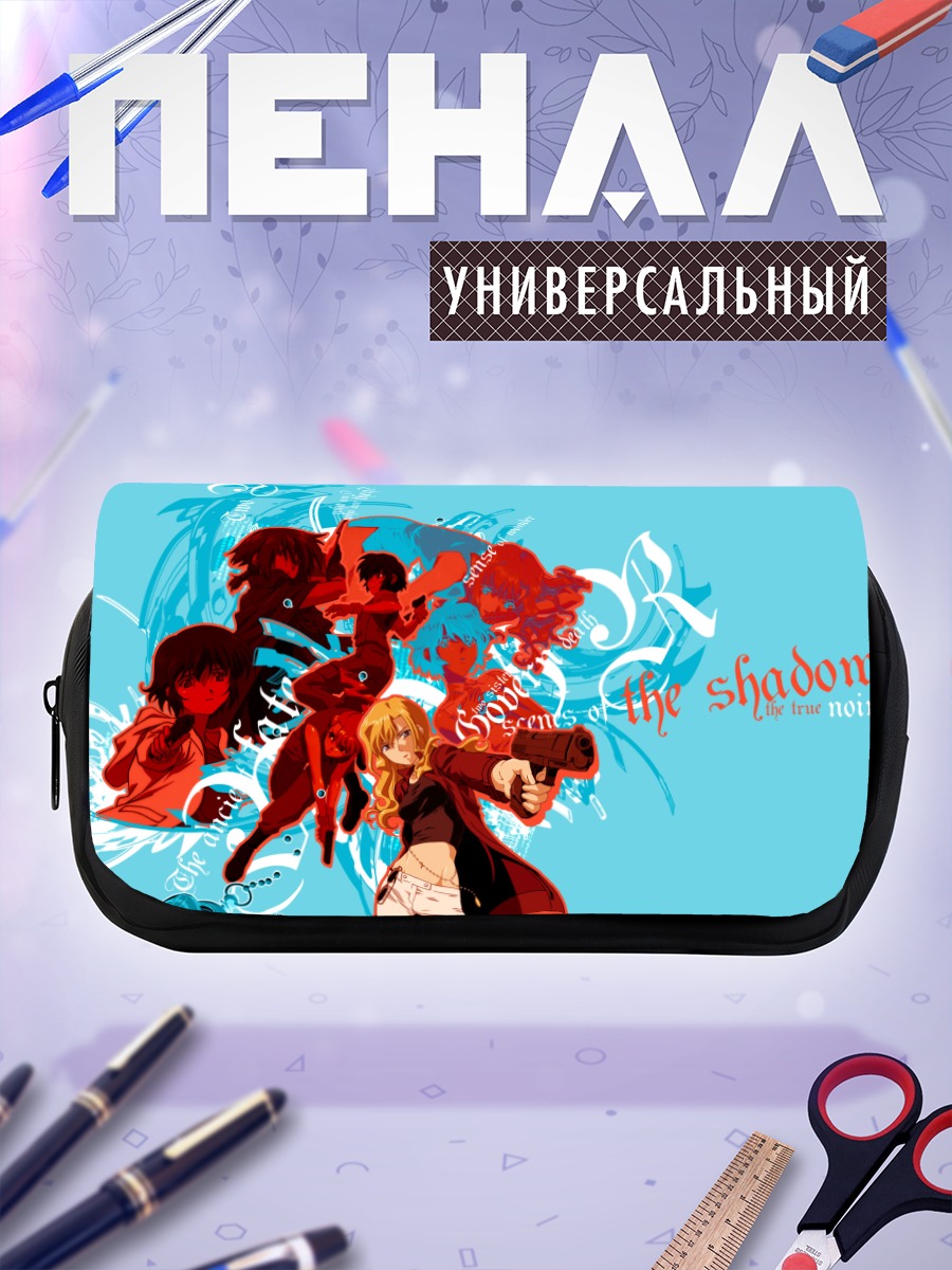 Пенал-косметичка Хлоя Нуар в тени