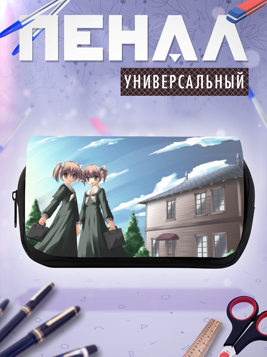 Пенал-косметичка Юми Фукудзава и Токо Мацудайра