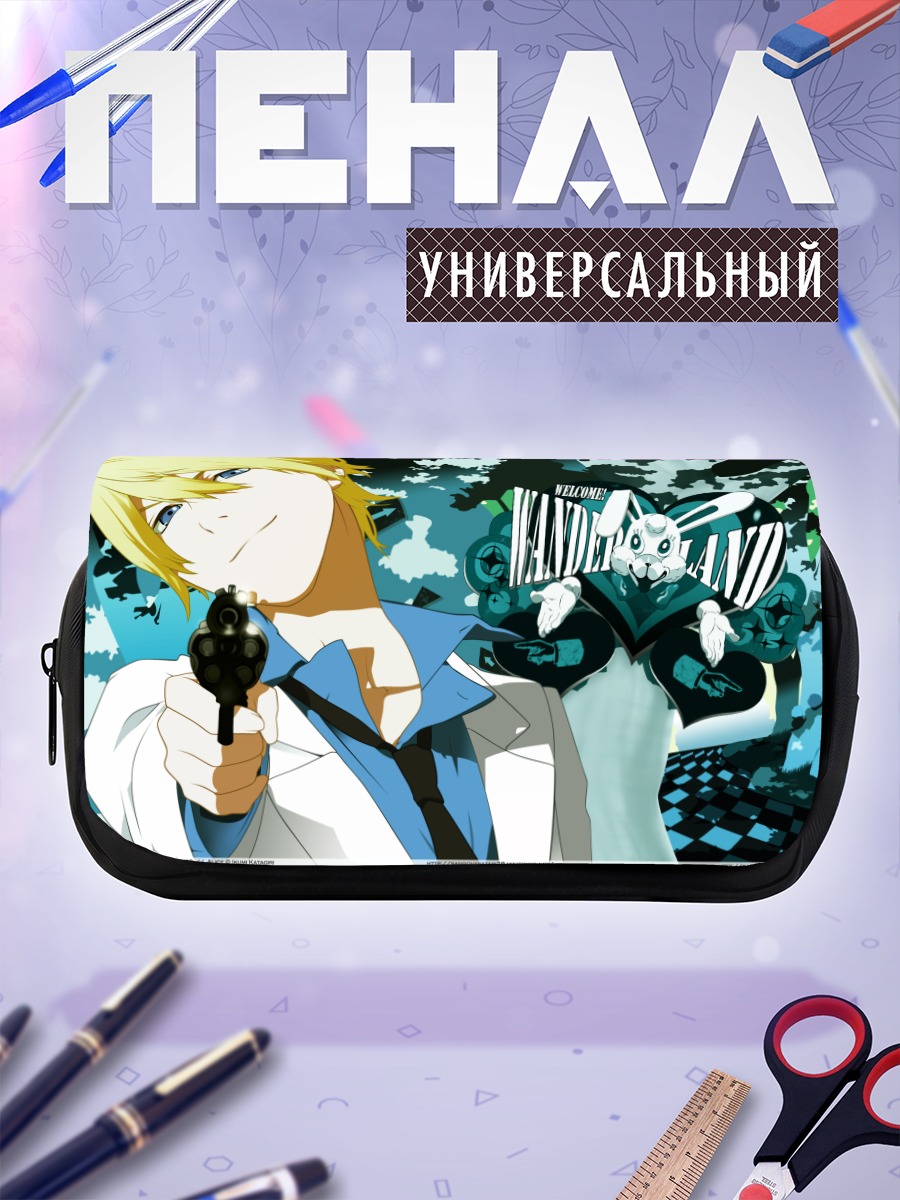 Пенал-косметичка Алиса в стране чудес