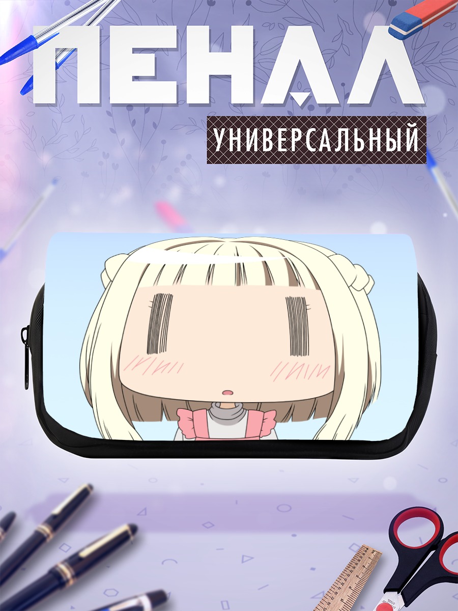 Пенал-косметичка Назуна в смущении
