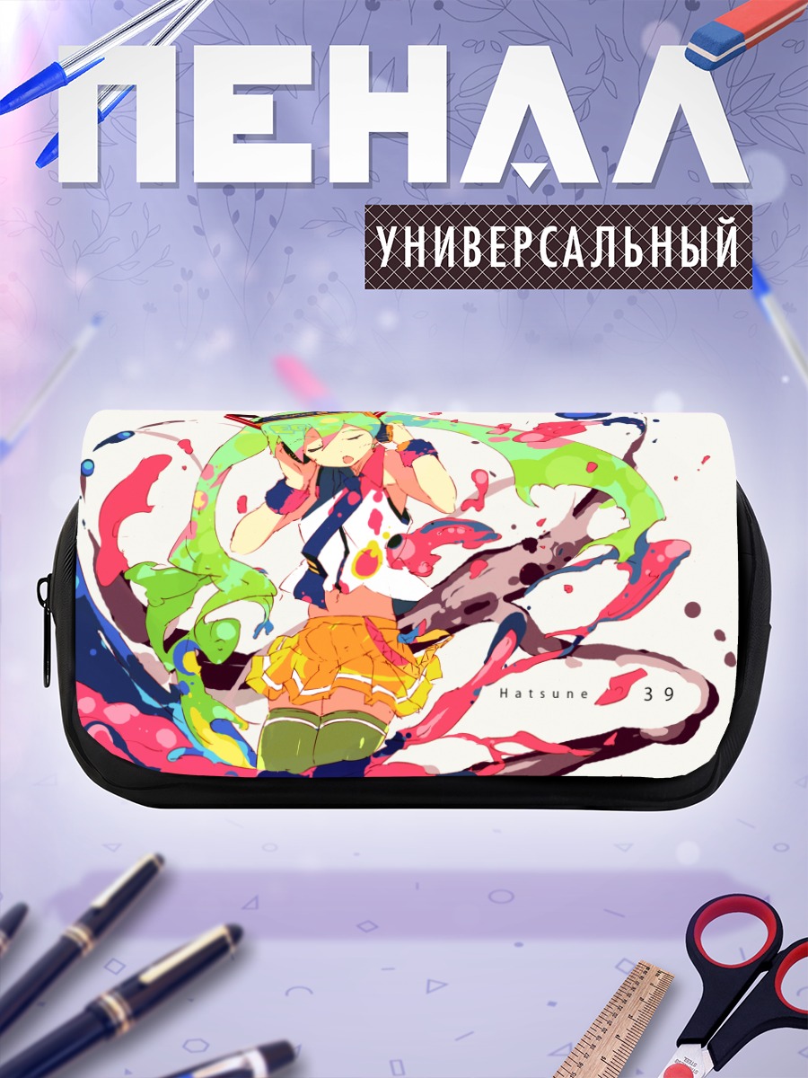 Пенал-косметичка Мику Хацунэ в красках