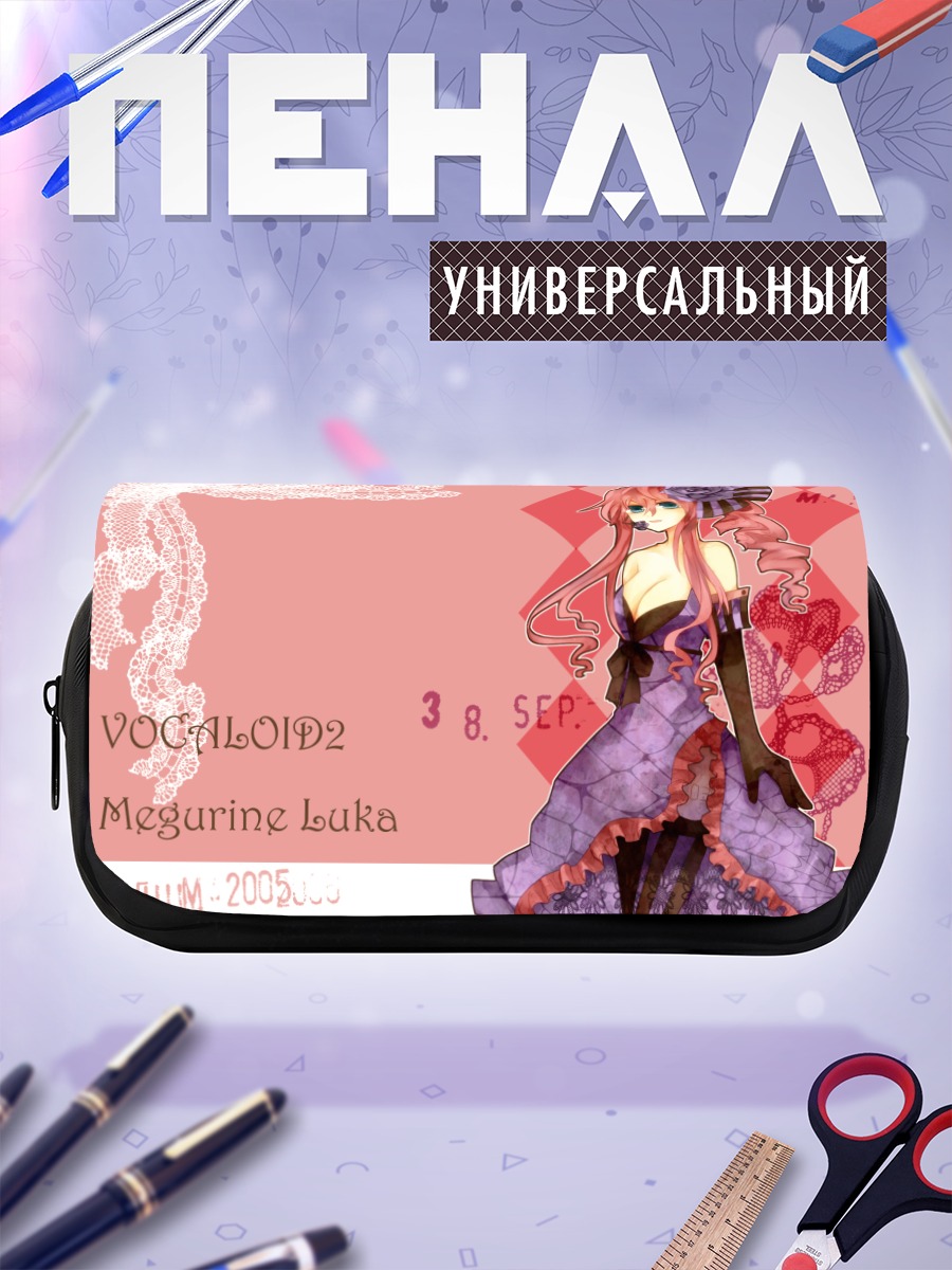Пенал-косметичка Мегурин Лука в платье