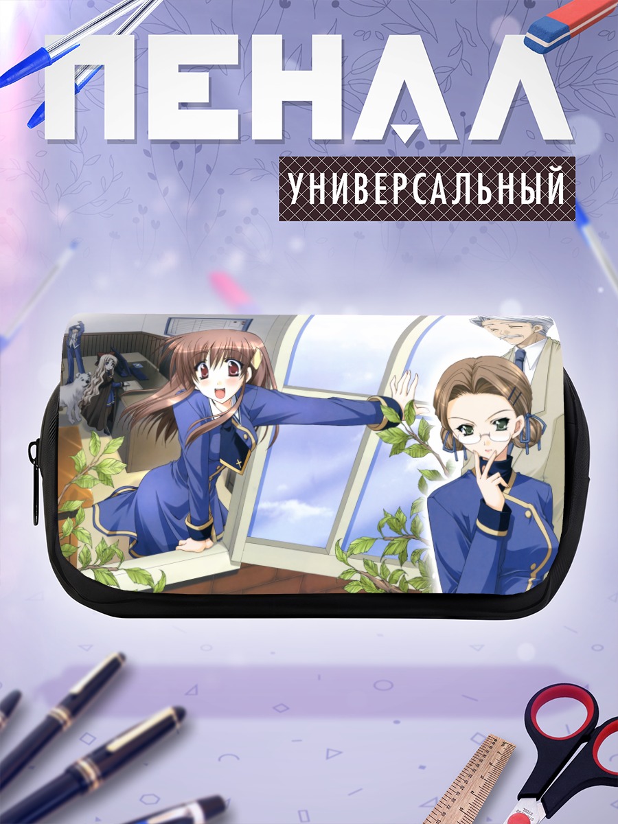 Пенал-косметичка Школьные будни