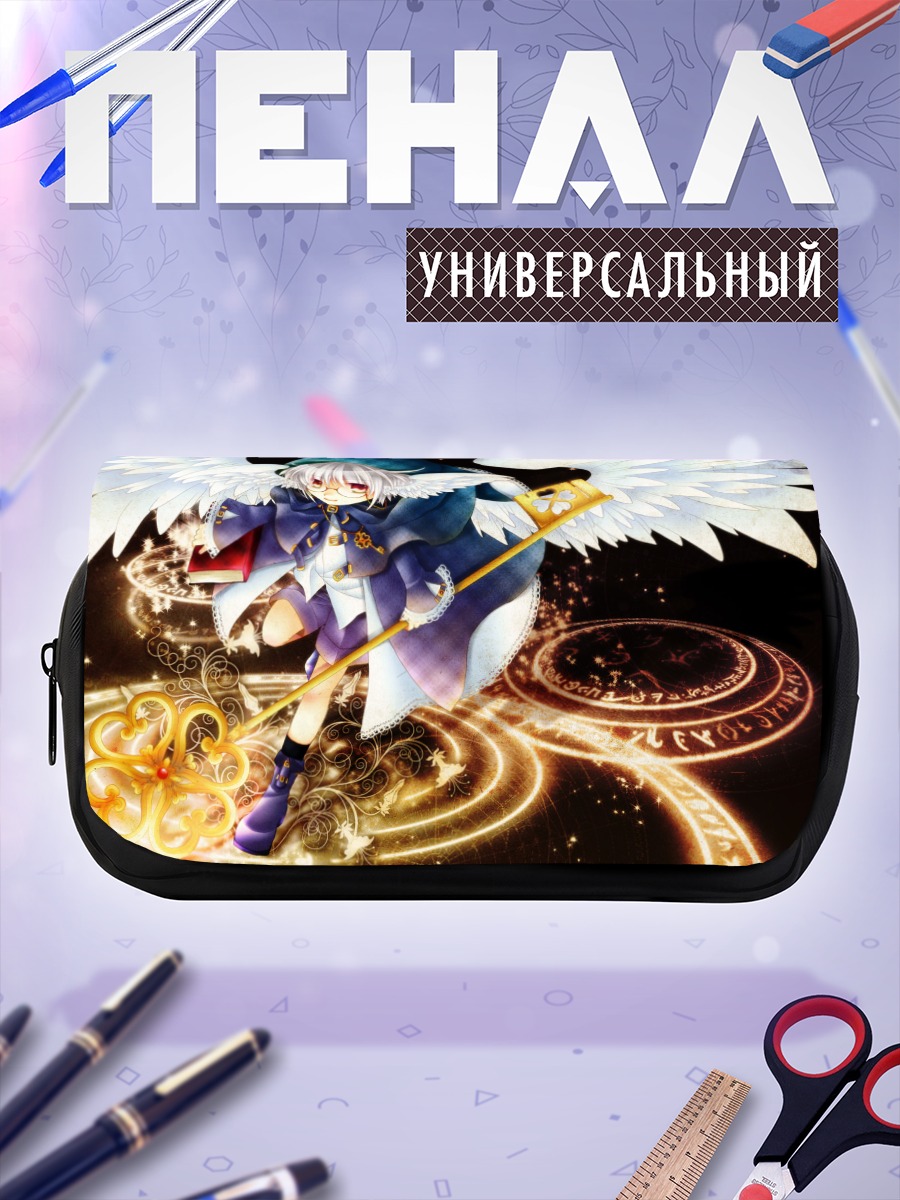 Пенал-косметичка Ангел в очках