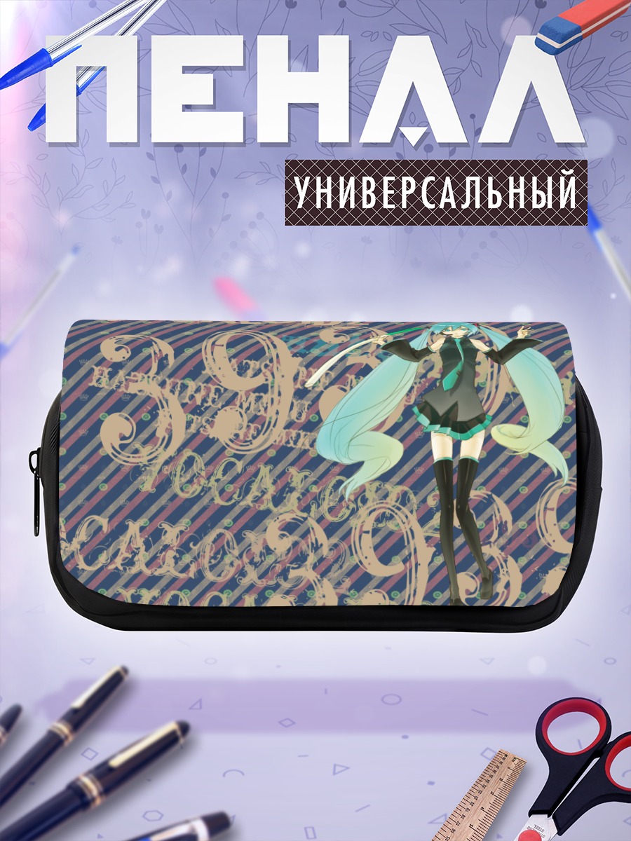 Пенал-косметичка Мику Хацунэ Вокалоид