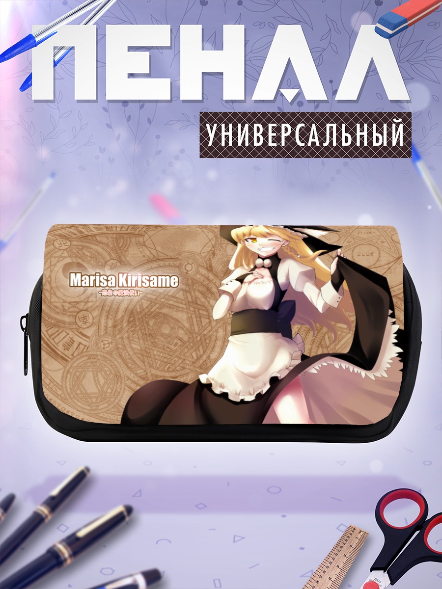 Пенал-косметичка Мариса Кирисаме в шляпе
