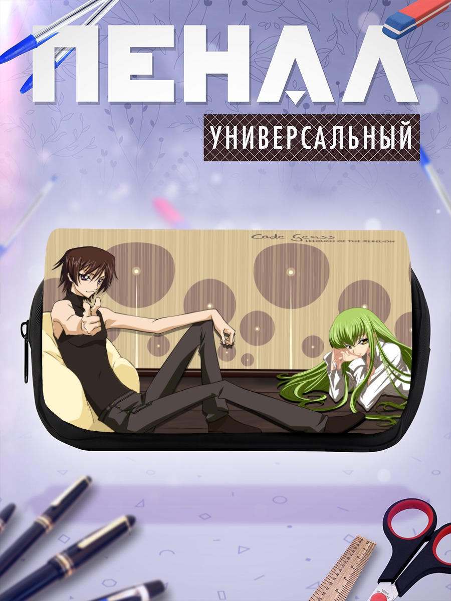 Пенал-косметичка Лелуш Ламперуж и Сиси