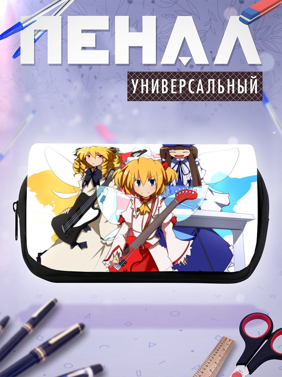 Пенал-косметичка Санни Милк и подруги