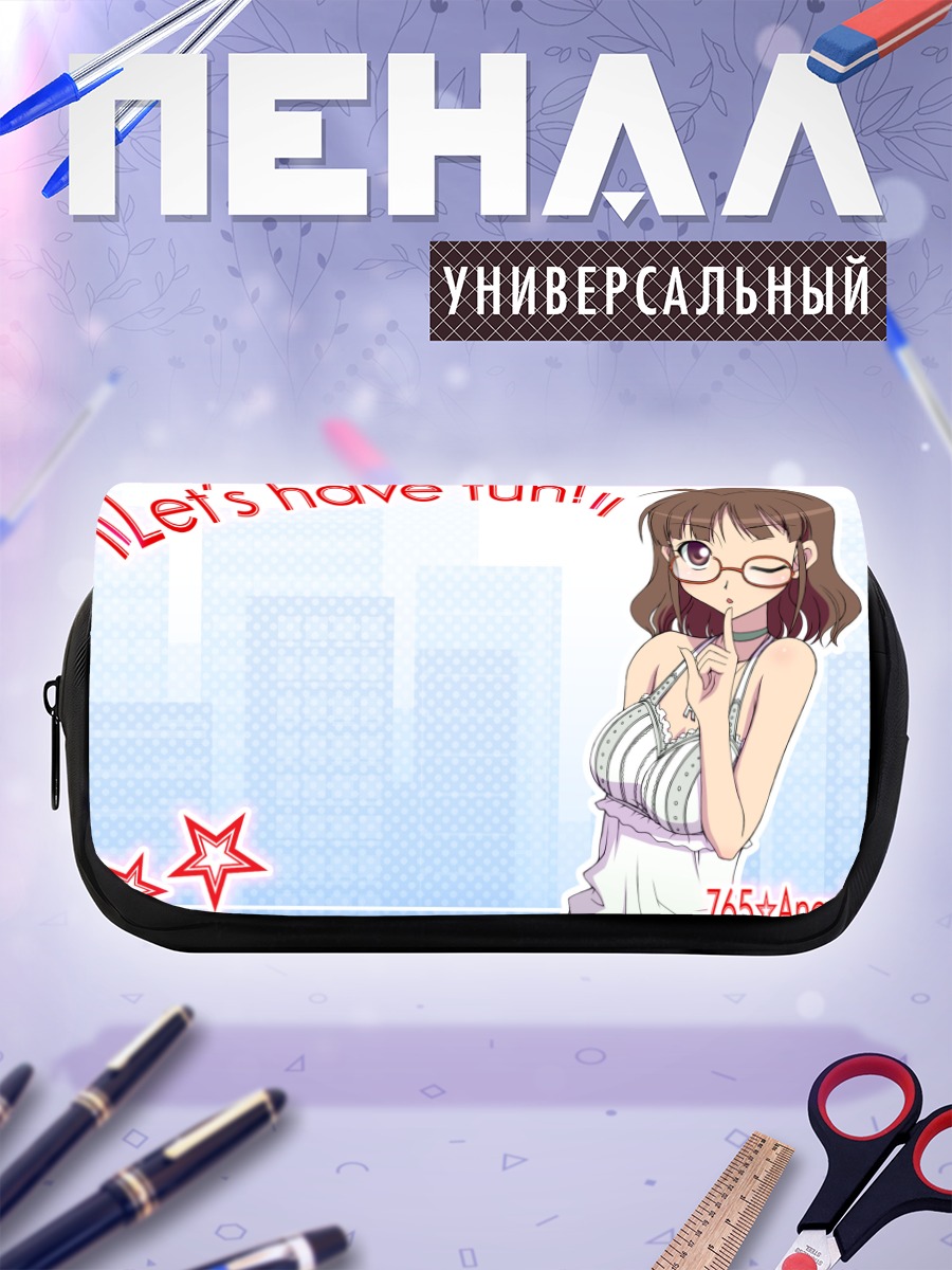 Пенал-косметичка Рицуко Акидзуки в городе