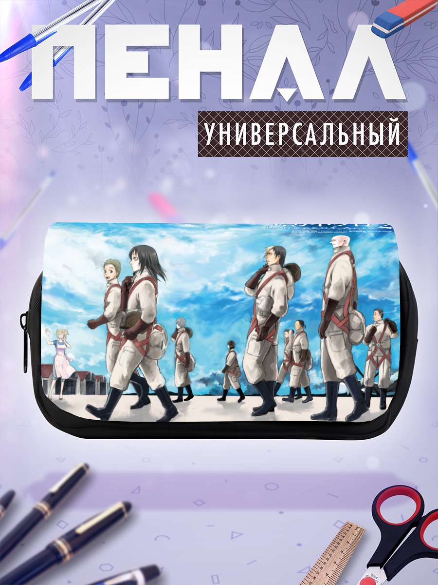 Пенал-косметичка Юичи Каннами в небе