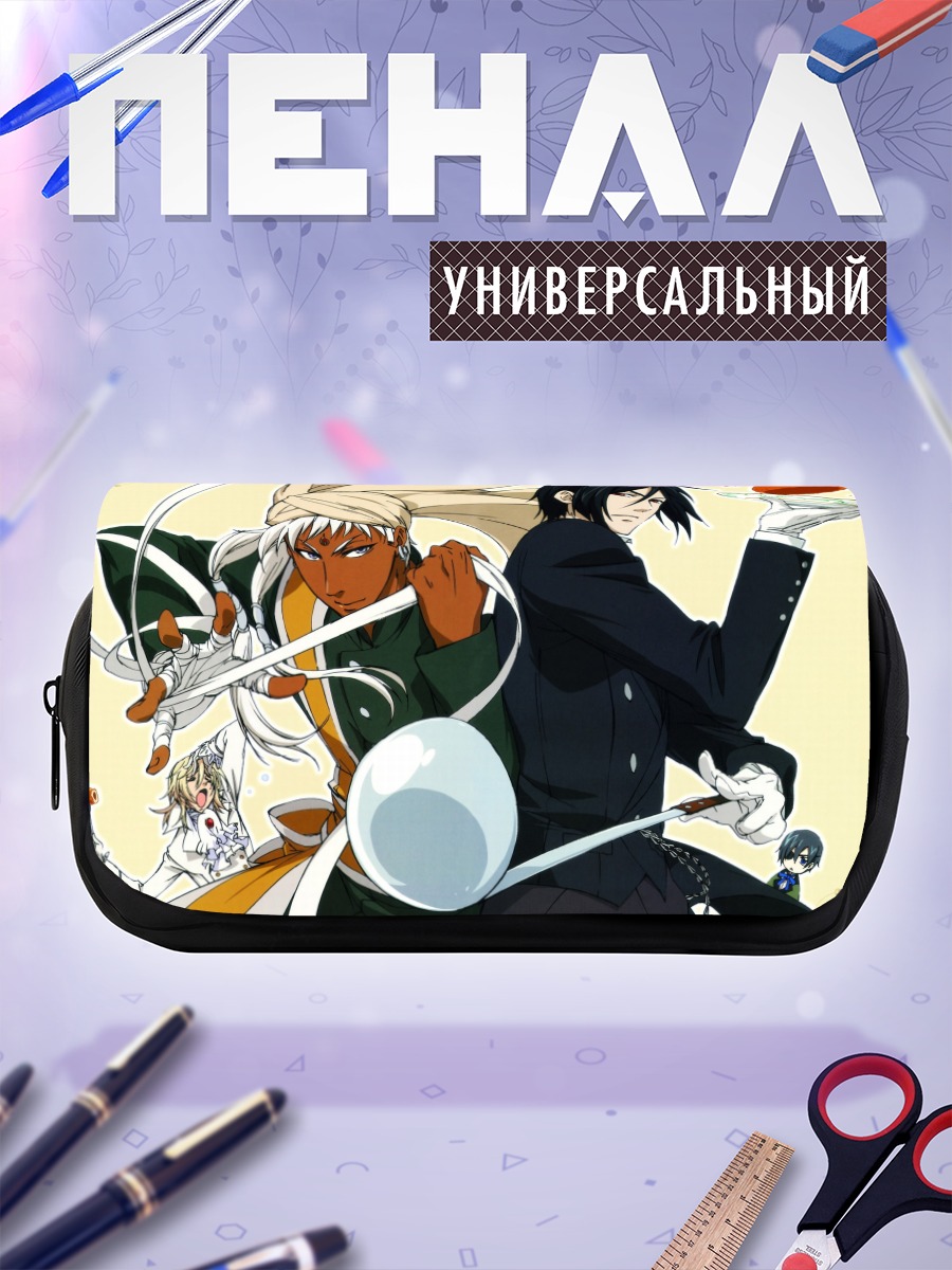Пенал-косметичка Себастьян Михаэлис и Сиэль