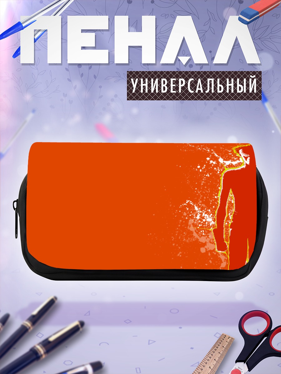 Пенал-косметичка Тэцуо Шима в огне