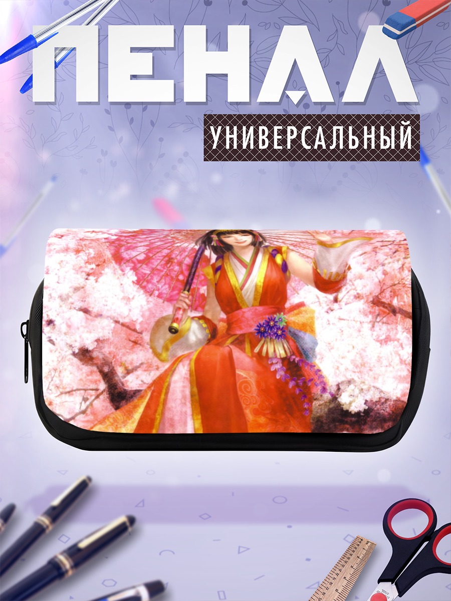 Пенал-косметичка Девушка с зонтом