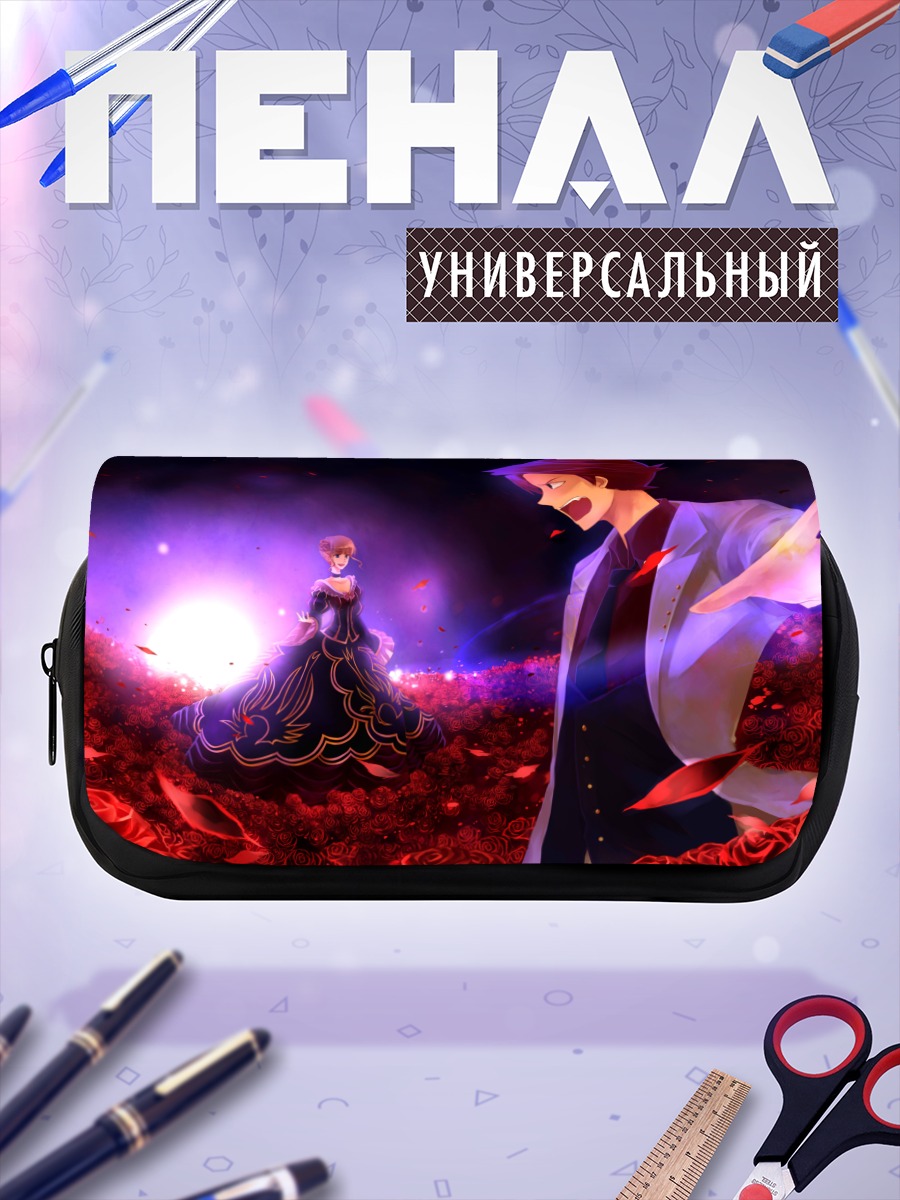 Пенал-косметичка Беатриче и Баттлер