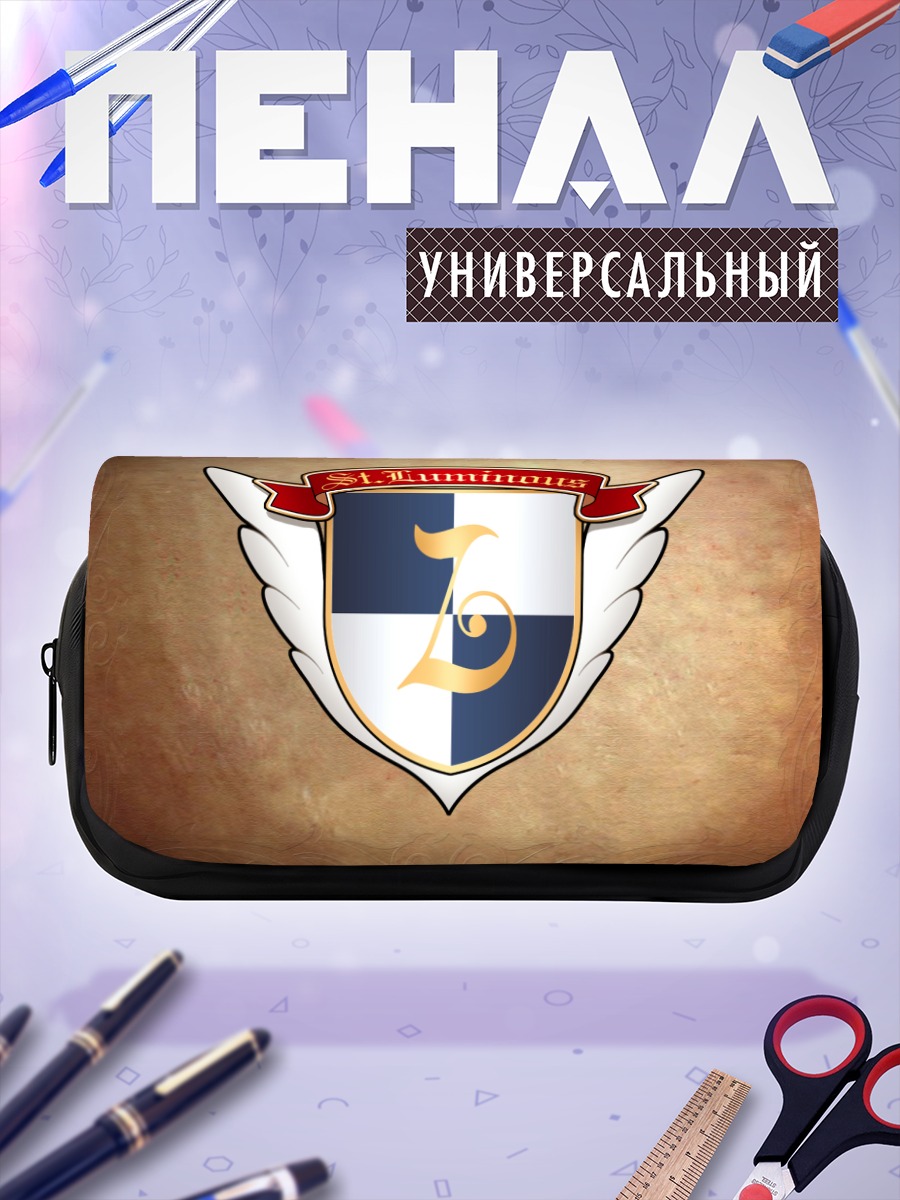 Пенал-косметичка Герб Сент-Люминос